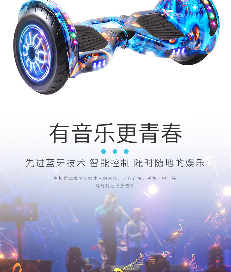 平衡车改_15