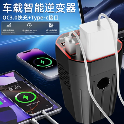 Car Power Supply Cigarette – Mobil şarj cihazları