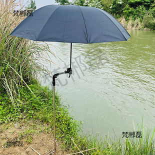 E5Y Outdoor Fishing Umbrella Stand Ground Insert Stand Universal Stall Sunshade Rainproof River Fishing Camping