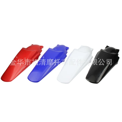 Motorcycle Fender – Motorcycle Rear Tail Plate