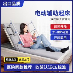老人は起きて補助器を使います。