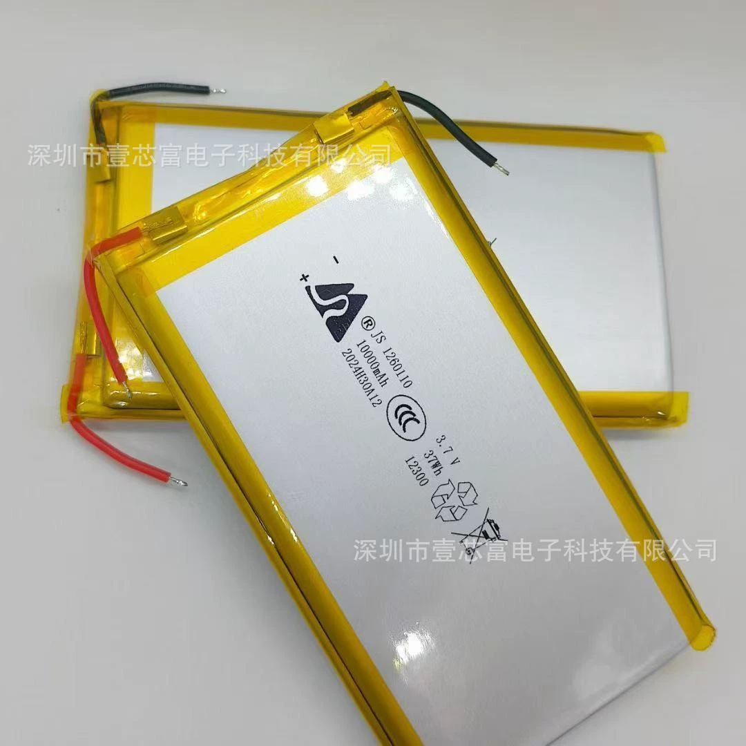 Капиacious литиевая батарея Jia Shang? street lamp charging 10000mAh 7V