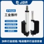 防水重型直流电动电机