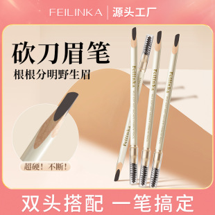 Feilinka double-headed machete eyebrow pencil waterproof sweat-proof female natural halo lazy novice lasting not decolorization wholesale