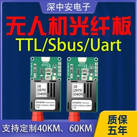 光纤收发器;光端机;网络交换机