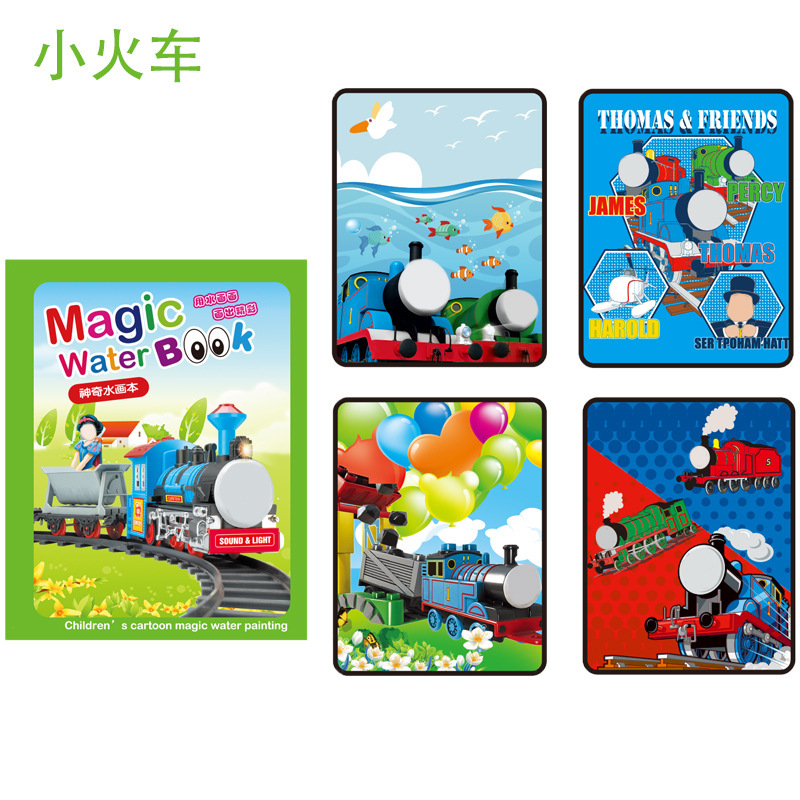水の絵本の子供の絵の本の不思議な塗り絵のセットの赤ちゃんの益智は繰り返し色の水彩画のおもちゃを塗ります。|undefined