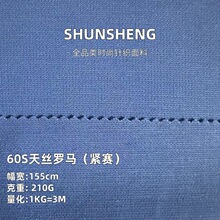 60S��z�_�R�� ����210gNR�oِ�p�����揗�\����ѝ�B��ȹ���b����