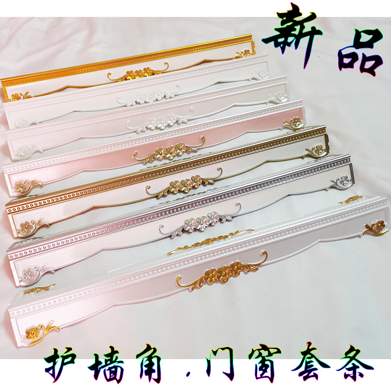 护角条护墙角保护条免打孔防撞墙角瓷砖贴包边客厅装饰阳角线客厅