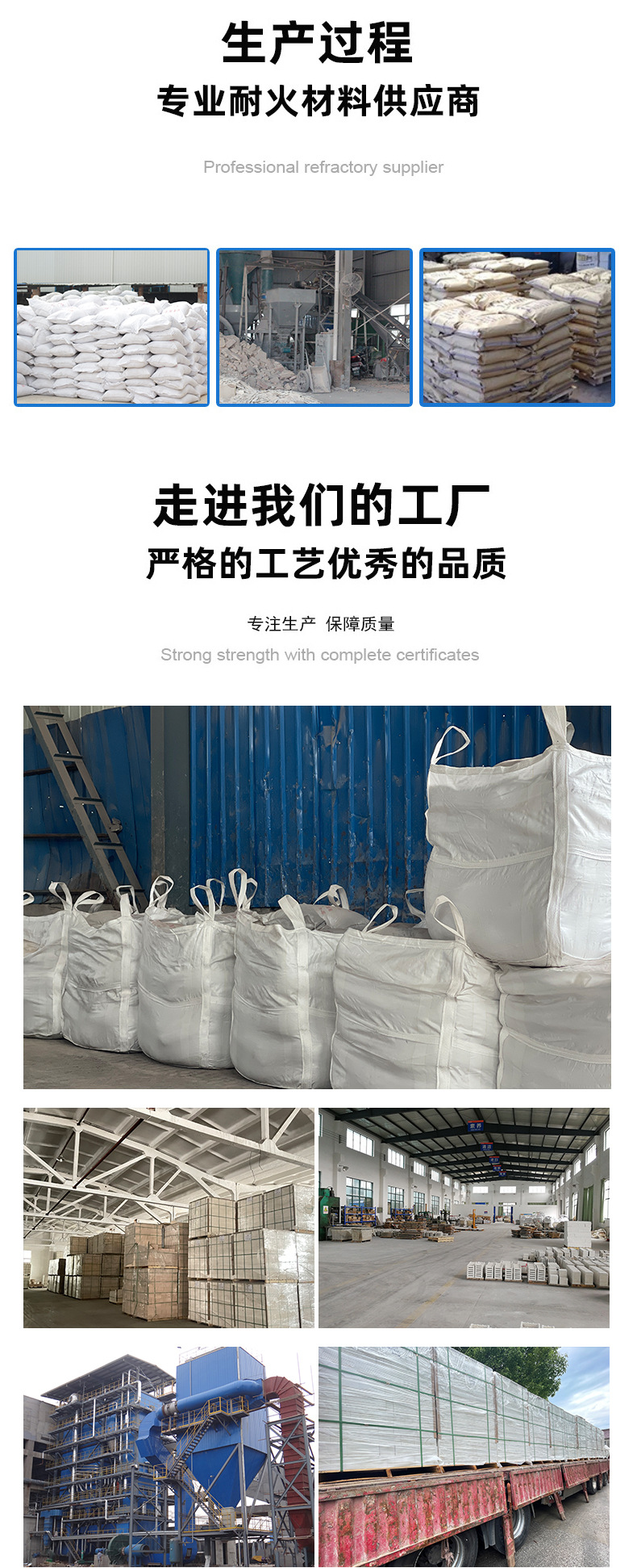 产品详情图