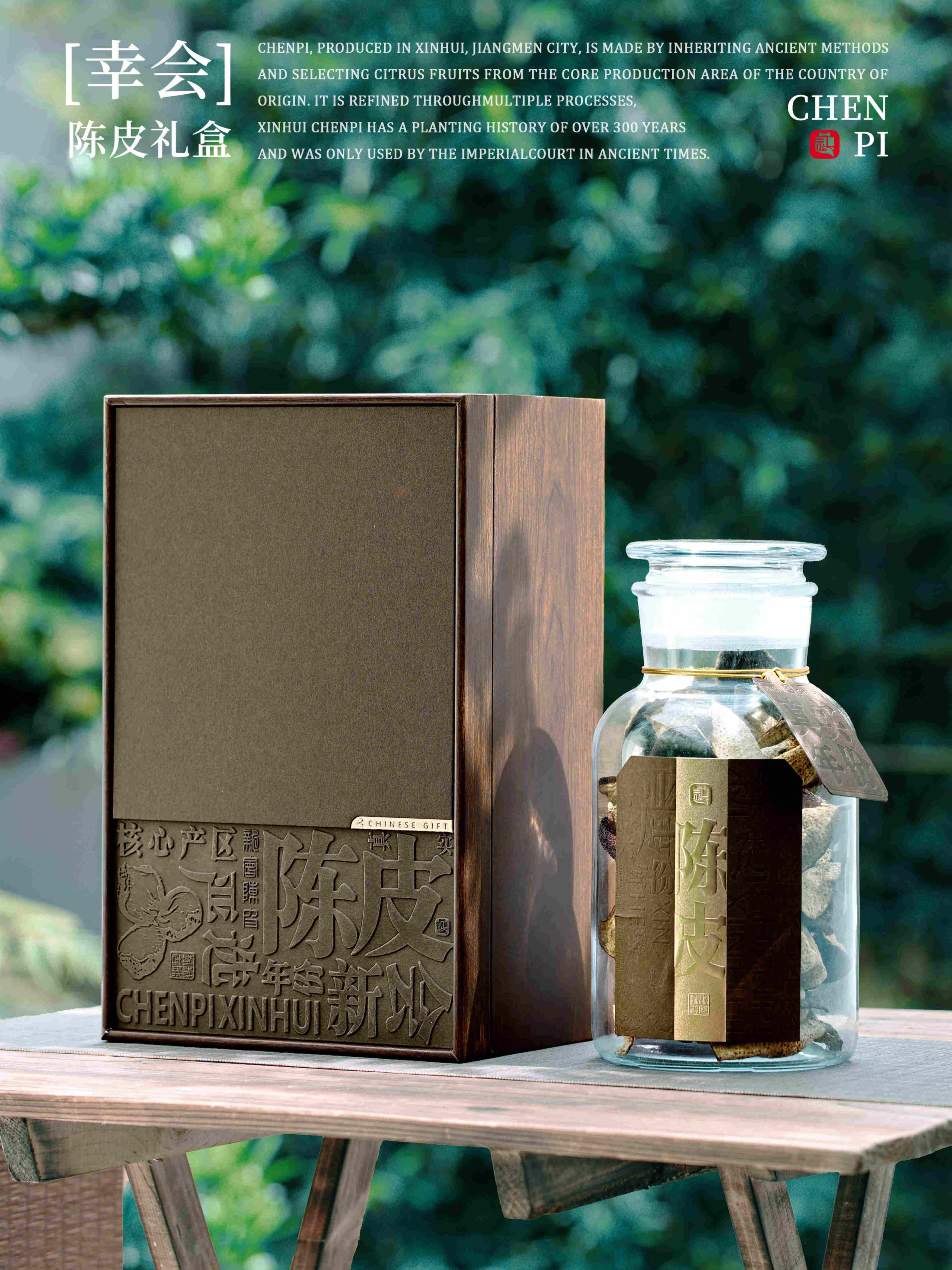 Caja de embalaje de cáscara de naranja, caja de regalo de latas de cáscara de naranja Xinhui, caja de regalo de latas de vidrio de cáscara de naranja, caja de regalo vacía