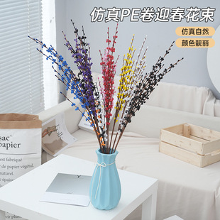 pe�����滨ӭ����������滨÷���Ҿ��b����ٻ���c���w֮ϲ��