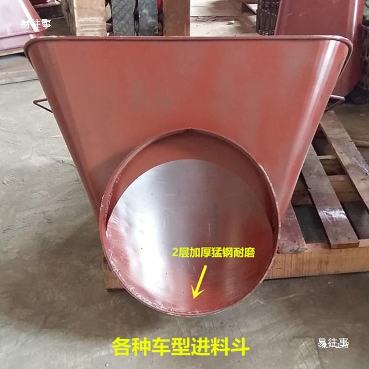 搅拌车耐磨板各种搅拌车卸料配件加厚三加长进料人字卸料槽加长斗