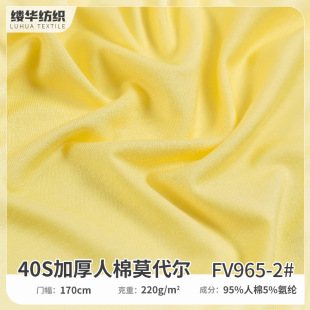 40s�Ӻ�����Ī�������]���� 220gľ�������޺������´��ѝ����