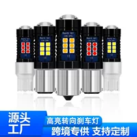 Автомобильный светодиодный поворотный свет 1156 BA15S 3030 21SMD постоянный оборот заднего хода рулевого управления фонарь заднего хода