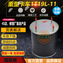 1T19L-11  Ϳ܇Әd W01-M58 ՚Ғp