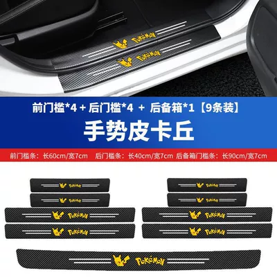 Anti-Scratch Decorative Strip, Şüşə kənarı xromları/moldingləri - trunk-full-car-door-sill-stickers-9-pack-pikachu