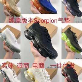 莆田纯原天蝎座Scorpion系列新款大气垫飞线休闲运动慢跑鞋气垫鞋