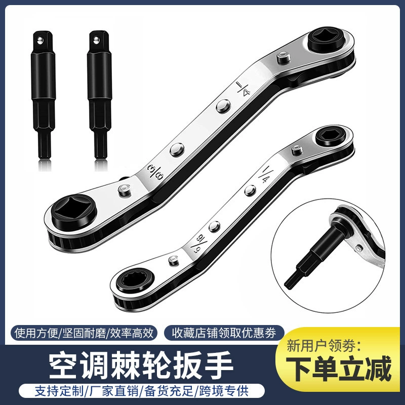 Набор квадратных ключей с трещоткой серии CT122, 1/4-3/8, 1/4-5/16