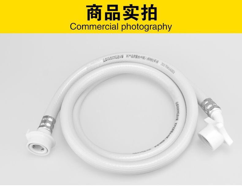 Universal extended water inlet pipe for fully automatic washing machine, extended water supply pipe, water connection hose and extended connection pipe fittings undefined