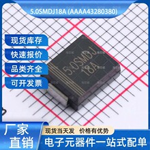 5.0SMDJ18A �������ӿ����(TVS/ESD) SMCG CJ(���ճ���/����)