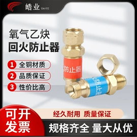 电焊切割设备;焊接材料附件;钨极