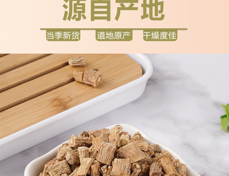 Dang Shen Segments (Codonopsis pilosula) — Dried TCM Qi-Tonifying Root, 200g Jar specifications