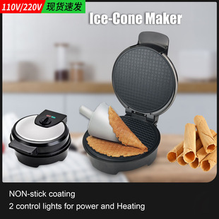 Cross-Border Breakfast Machine, Egg Roll Machine, Electric Pancake Machine, Household Ice Cream Wrapper, Spring Roll Machine, Sandwich Machine