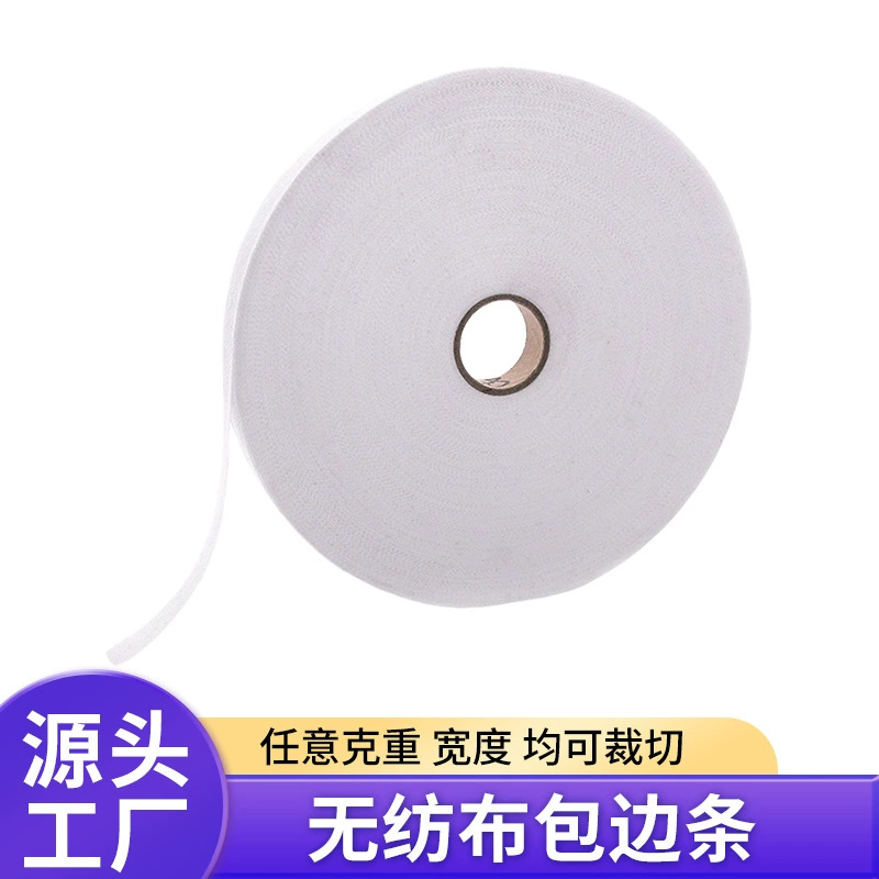 Готовые нетканые кромочные полосы от производителя, 80 грамм, оптовая продажа одноразовых сумок для покупок, обуви, шапок и сумок с полипропиленовыми кромочными полосами.