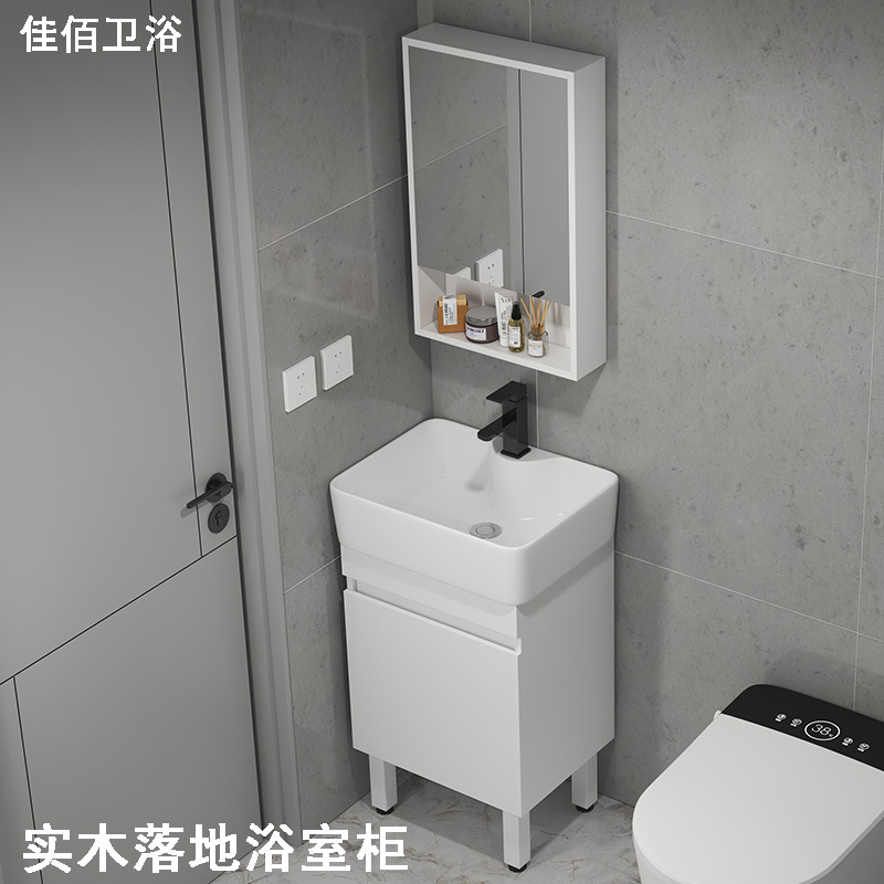 Small Apartment Floor Type Solid Wood Bathroom Cabinet Combination Ceramic All-in-One Basin Small Size Balcony Bathroom Washbasin Cabinet