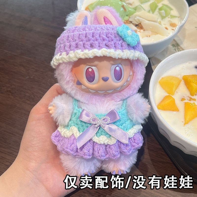 labubu娃衣玩偶帽子手工编织衣服拉布布娃娃背心裙子超萌头套可爱|undefined