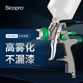 气动喷枪;喷枪;压力表