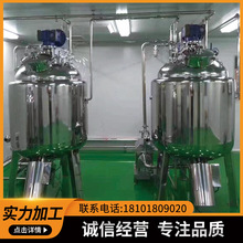 【上海地区】【专业】不锈钢电解抛光 加工 镜面拉丝酸洗酸洗加工