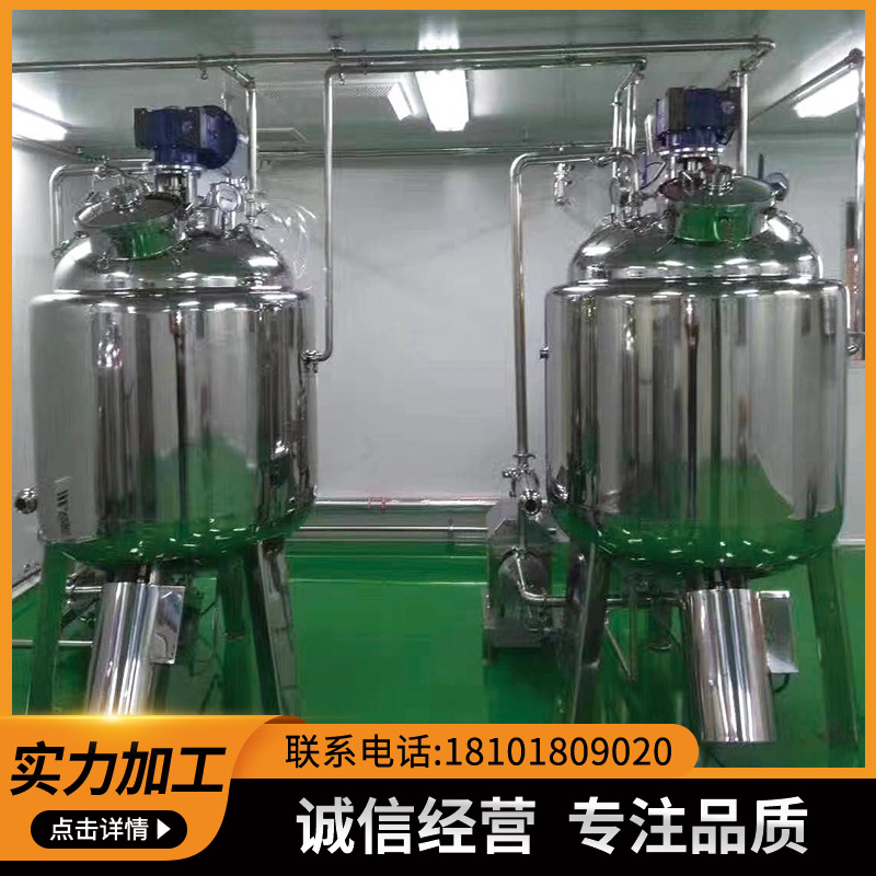 储罐加工 小件加工 工厂直接加工