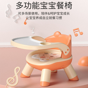 Baby Dining Chair, Baby Screaming Chair, Kidsren's Stool, Backrest Seat, Home Low Chair, Dining Table, Kids Bench