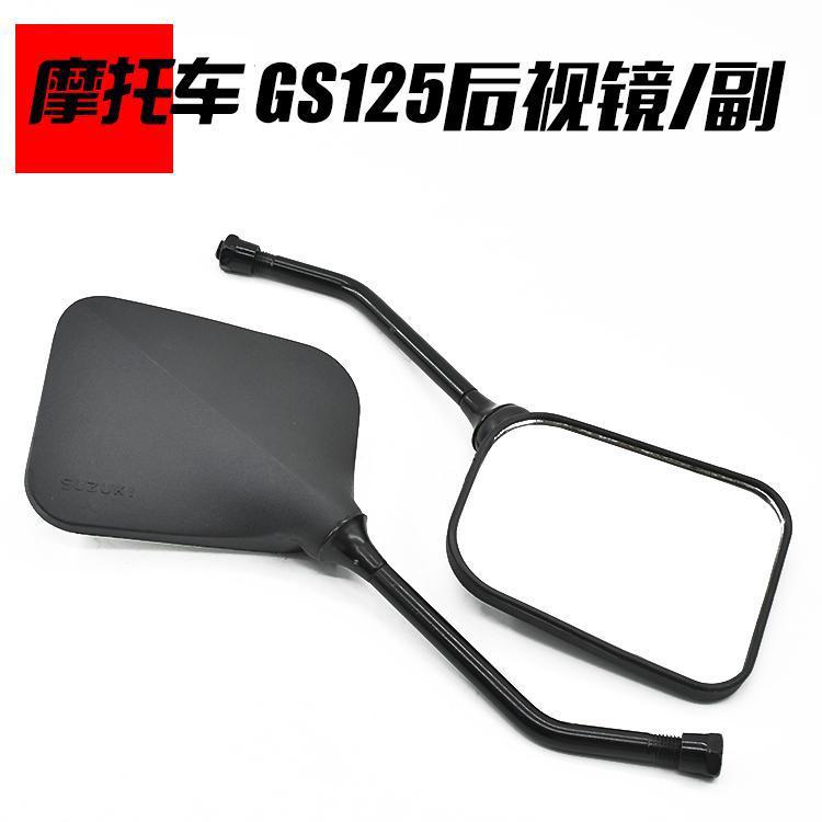 Vieja Luz de montar GS125 espejo retrovisor cuchillo de la motocicleta espejo retrovisor 10MM alambre positivo reflector Qianjiang reflector