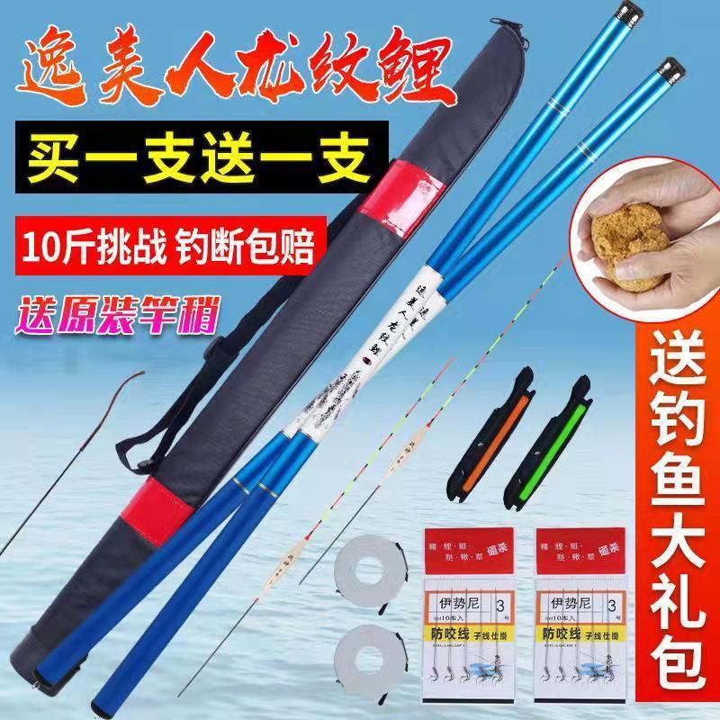 Caña de pesca, palo de mano, carpa super dura, carpa, conjunto de equipos de pesca de palo de arroyo corto