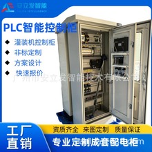 �V��ֱ�NPLC�Ԅӻ����ƙ� PLC늿ؙ��������ׄ������S��