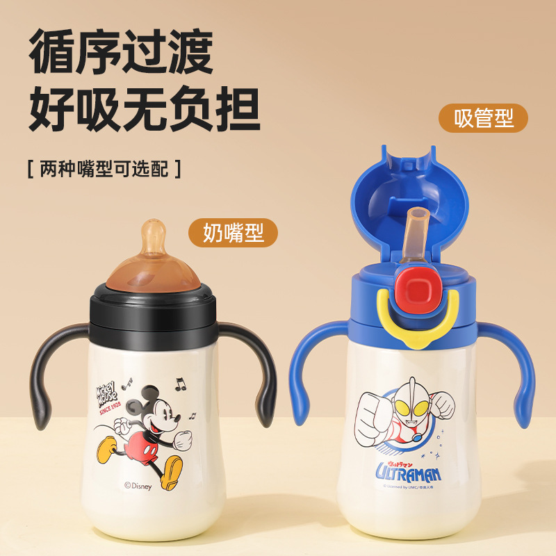 新款两段学饮杯带柄儿童宝宝两种吸管水杯婴儿防呛恒温学饮杯|undefined