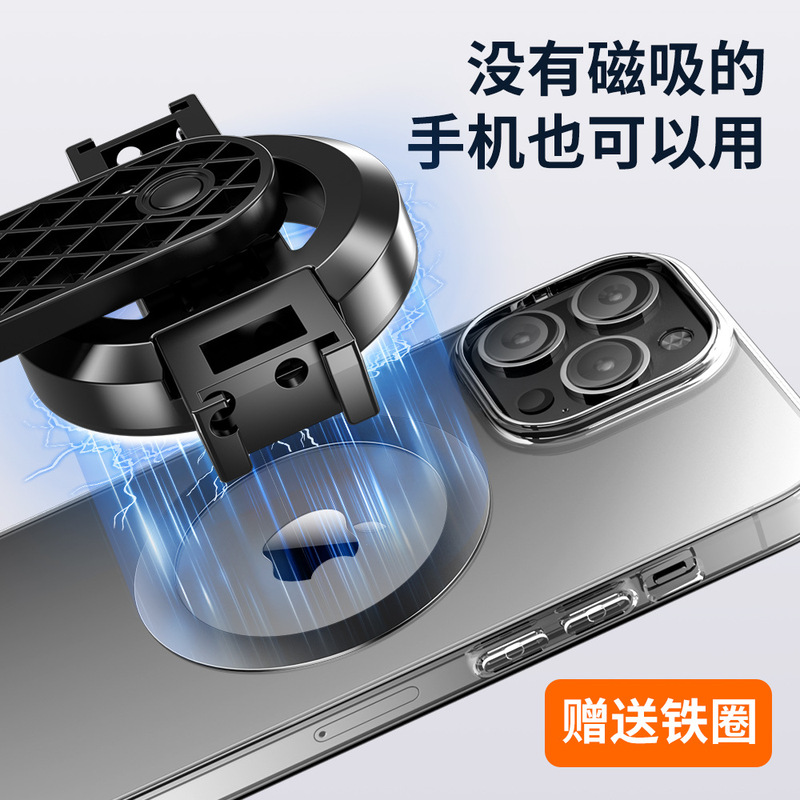 P135 磁気自撮り棒 Bluetooth リモートカメラ携帯電話ライブブロードキャスト補助光磁気自撮り四本脚スタンド|undefined