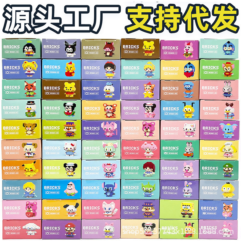 Cross-Border Manufacturers Sell Doll Building Blocks Children's Cartoon Puzzle Assembly Blind Box Wholesale Gift Ideas Cross-Border Manufacturers Sell Doll Building Blocks Children's Cartoon Puzzle Assembly Blind Box Wholesale Gift Ideas
