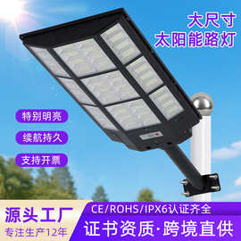 跨境新款太阳能路灯室外庭院灯花园防水自动感应户外照明太阳能灯