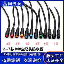 M8��ˮ�B����2-7о��ĸ���^���Ӿ�LED����늄�܇��̖�����Sֱ��