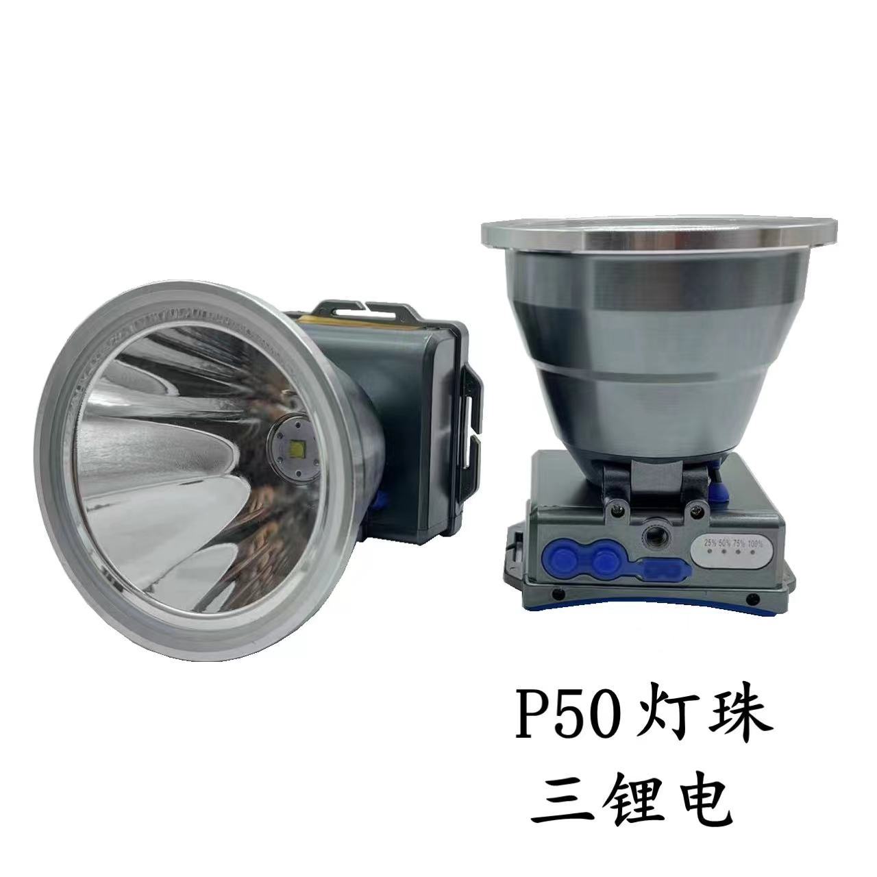 high-power Headlight glare P50 Super bright waterproof outdoors Headlight lithium battery charge Head mounted Flashlight