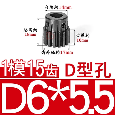 Diferensial dişli dəstləri M15/16/17/18/19/20/22/23 Teeth t Finished - 45-steel-1-mold-15-teeth-table-14-d-hole-655
