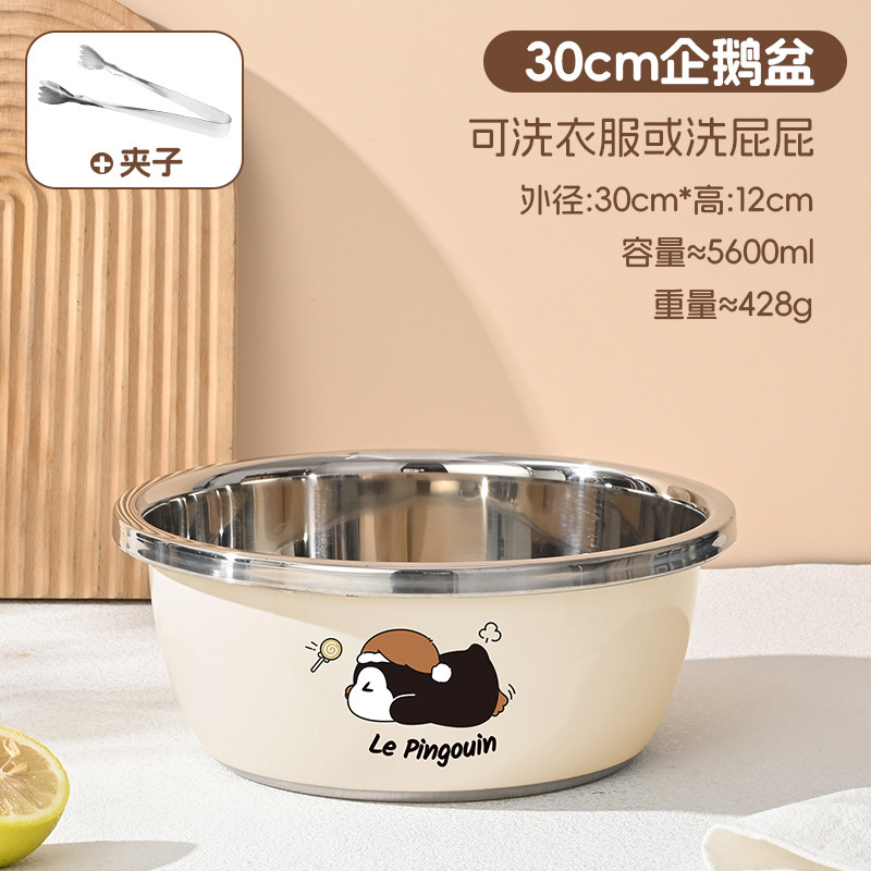 洗奶瓶专用盆食品级304不锈钢盆和面洗菜家用厨房婴儿清洗消毒盆|undefined
