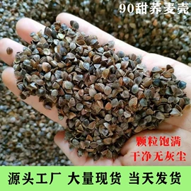 纺织填充物;库存纺织品