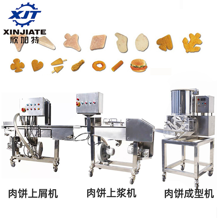 商用全自动汉堡肉饼设备 大型 南瓜成型机 鸡块鸡排自动化肉饼机