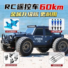 跨境无刷RC遥控车专业高速越野赛车玩具四驱漂移男孩汽车6-12岁