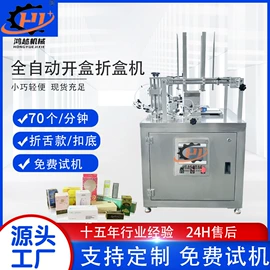 灌装机械;贴标机械;裹包机械