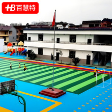 地板篮球场百慧特耐磨软塑悬浮拼装悬浮塑料跨境球场地板悬浮地板